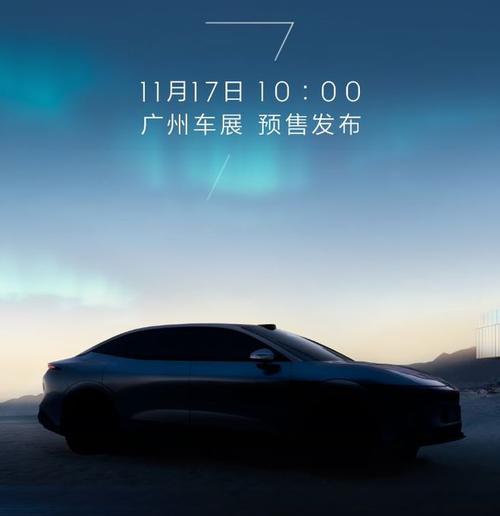 东莞193极氪汽车发布智能汽车全域AI，比亚迪的未来服务提升用户体验